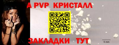 тгк Волжский