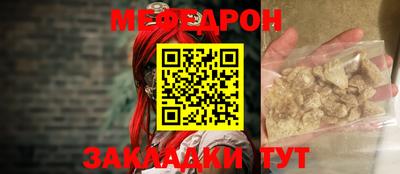 прущие грибы Волгодонск