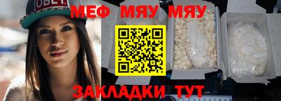 метадон Волжск