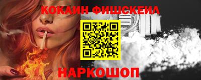 прущие грибы Волгодонск