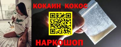 прущие грибы Волгодонск