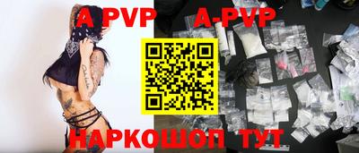 метадон Волжск