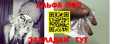 прущие грибы Волгодонск