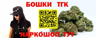 мефедрон VHQ Татарск