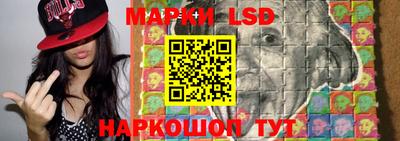 прущие грибы Волгодонск