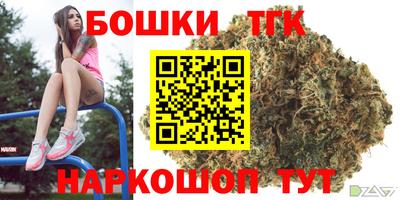 прущие грибы Волгодонск