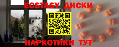 тгк Волжский