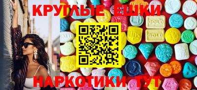 крисы Новоалександровск