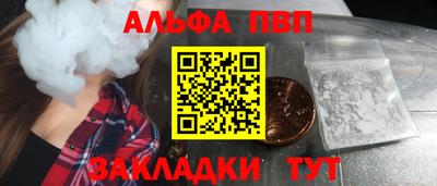 прущие грибы Волгодонск