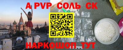 метадон Волжск