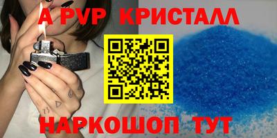прущие грибы Волгодонск