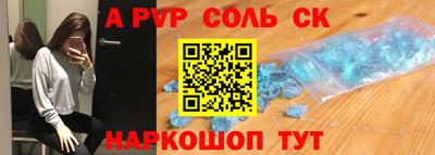 тгк Волжский