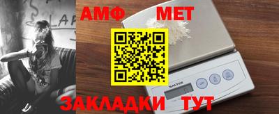 метадон Волжск