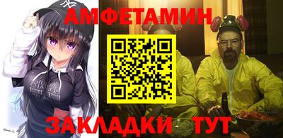 прущие грибы Волгодонск