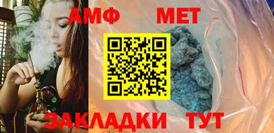прущие грибы Волгодонск