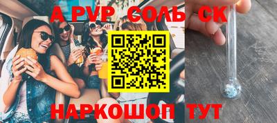 метадон Волжск