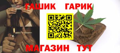 прущие грибы Волгодонск