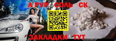 метадон Волжск