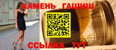 прущие грибы Волгодонск