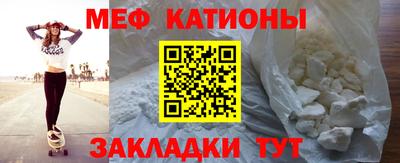 бутират Новоалтайск