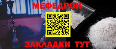 тгк Волжский