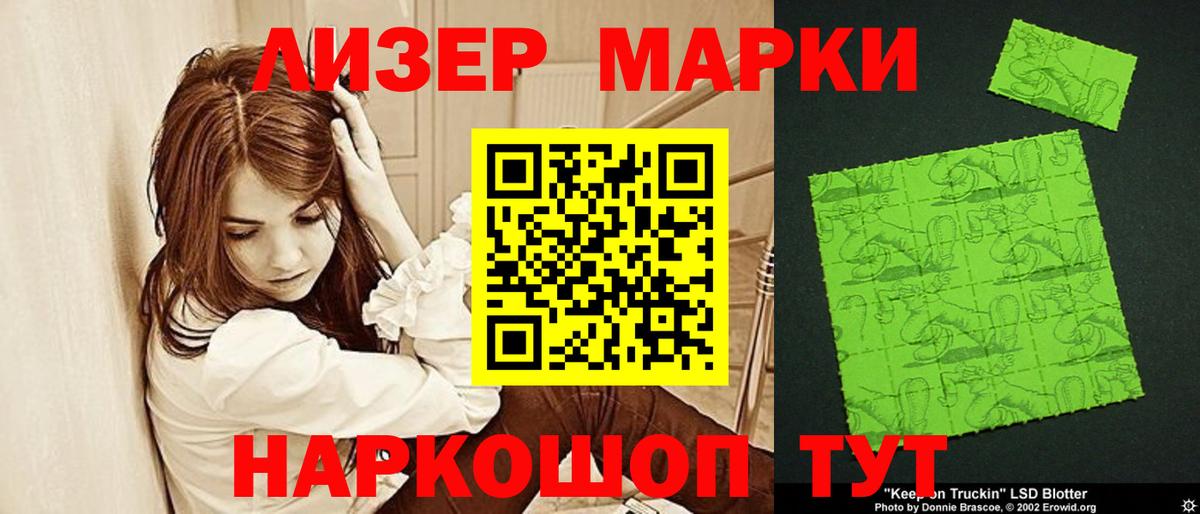 LSD-25 экстази кислота  ЛСД экстази ecstasy  Минусинск  Вход с VPN 