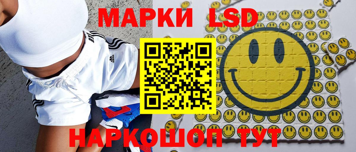 Марки N-bome 1,8мг  Вход с VPN  Минусинск  Марки 25I-NBOMe  Марки N-bome 1,8мг 
