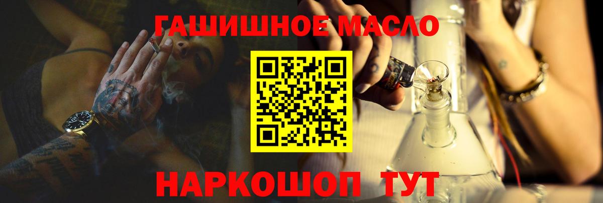 Дистиллят ТГК концентрат Минусинск